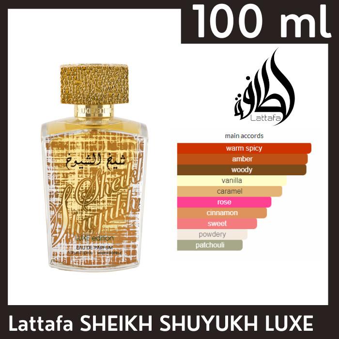 Lattafa SHEIKH SHUYUKH LUXE 100 ml Original EDP