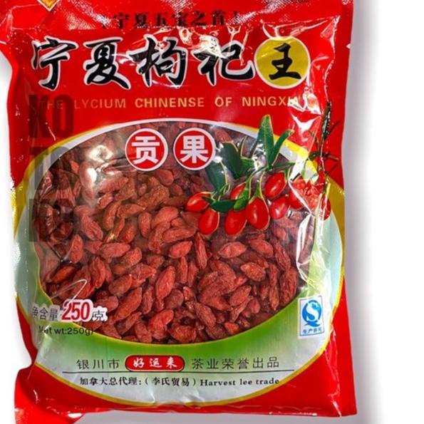 

✷ HAOFULAI Goji Berry Premium / Kice / Kici / Kiche / Gojiberry 250gr ➳