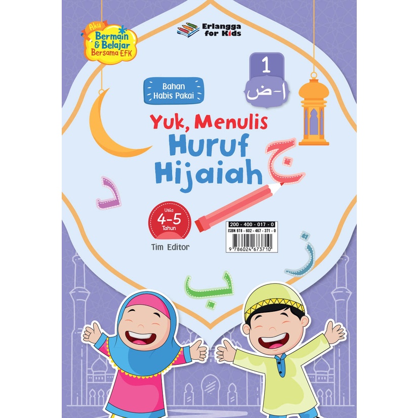 Erlangga For Kids - Yuk, Menulis Huruf Hijaiah 4-5 Tahun Jl.1