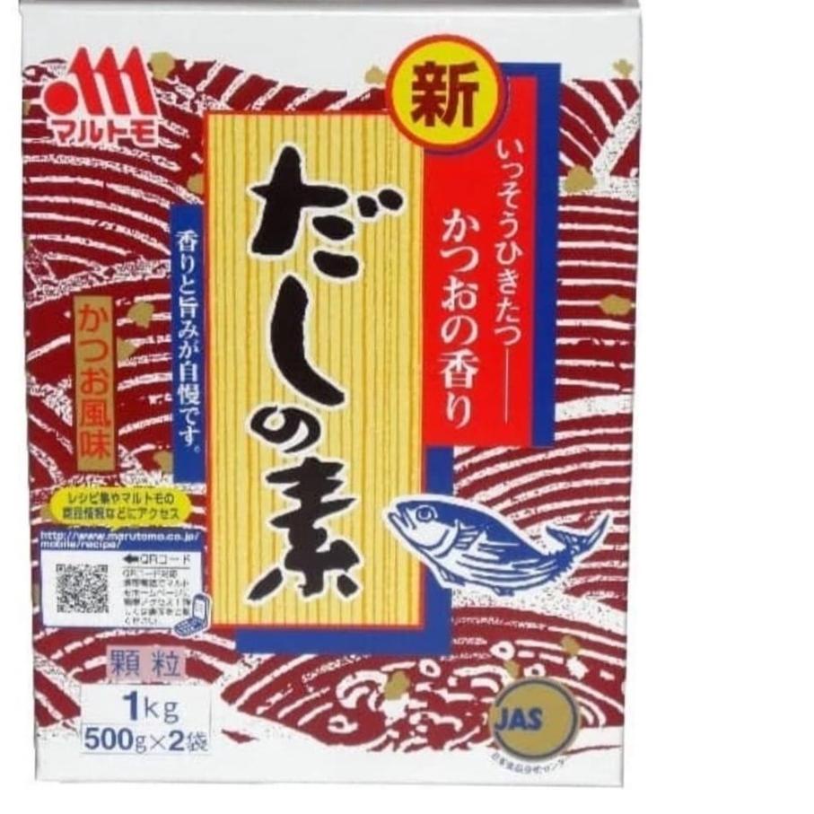 

❇ Marutomo Hondashi 1Kg / Bumbu Kaldu Ikan 1 Kg Dashi ➦