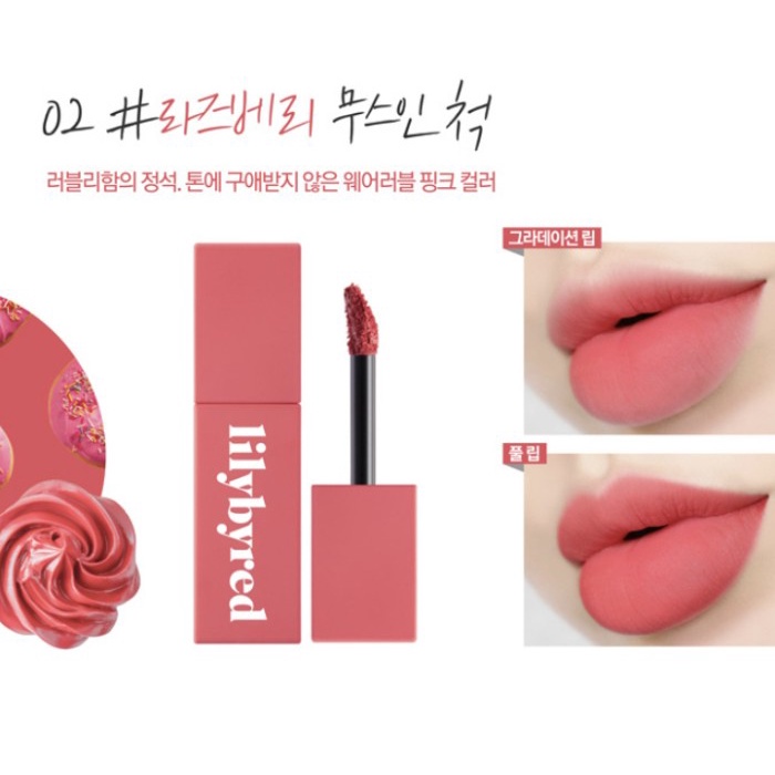 ✿ BISA COD✿ LilybyRed Romantic Liar Mousse Tint - 02 Raspberry