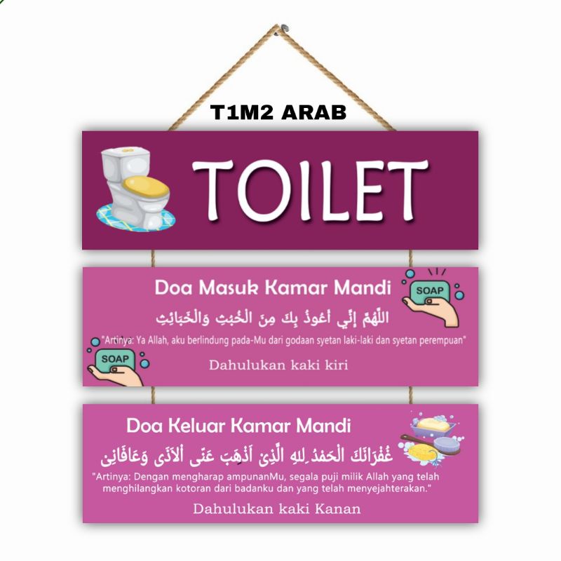 Hiasan dinding wall decor toilet 3 susun-gantungan doa masuk kamar mandi-doa keluar kamar mandi