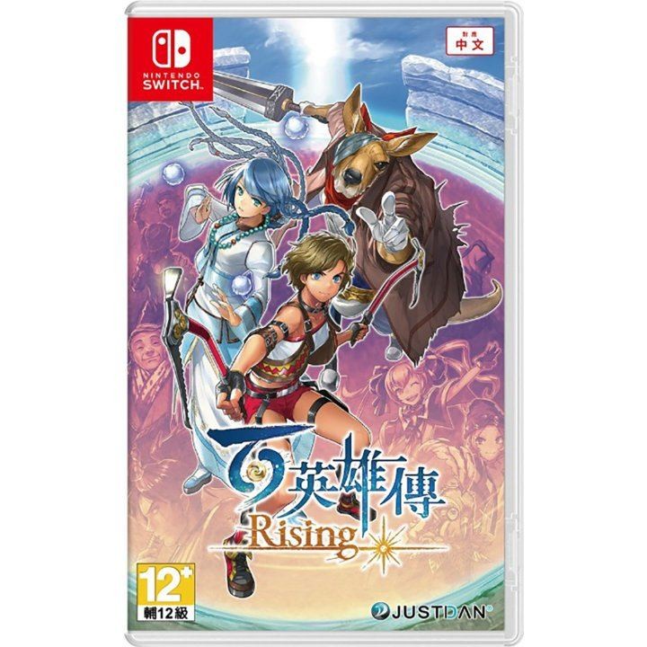 Switch Eiyuden Chronicle Rising