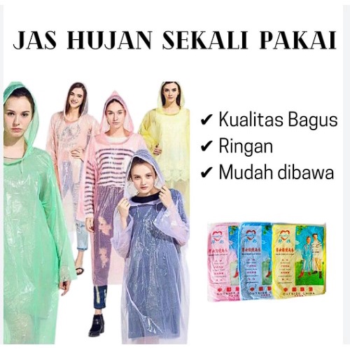 𝟐 𝐩𝐜𝐬 Jas Hujan Kresek | Jas Hujan Plastik Sekali Pakai