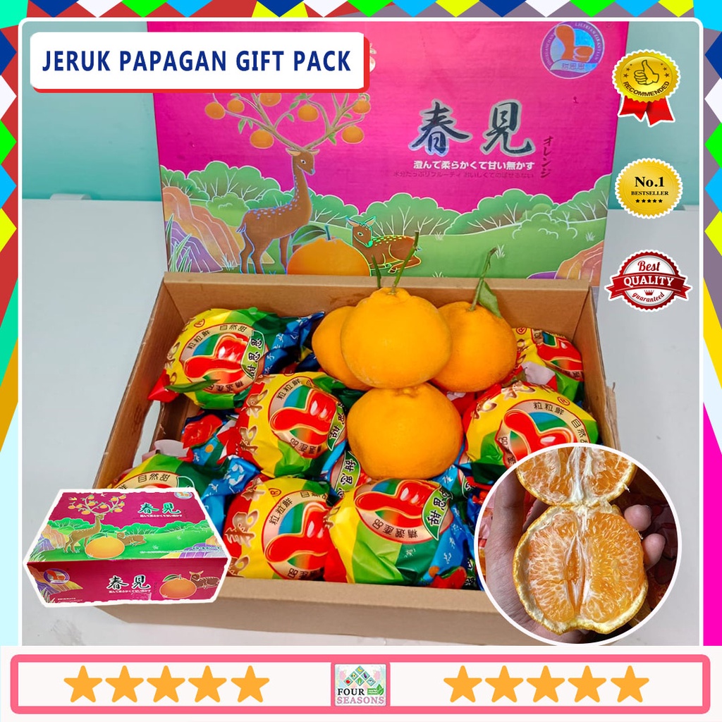 

RAJANYA JERUK JUMBO PAPAGAN MANIS BULIR BESAR KEMASAN 1 BOX SUPER BUAH IMLEK
