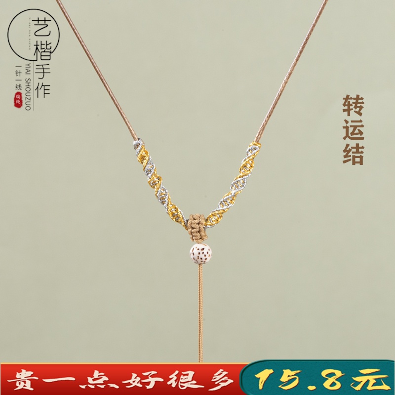 ♀Menggantung liontin giok transfer tali tenunan tangan tebal kalung tali pria dan wanita emas zamrud