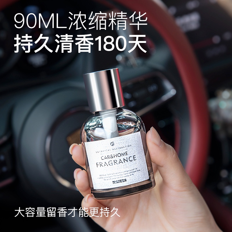 90ml Pengharum Mobil | Parfum Mobil Capit | Aroma terapi | Homme Scent