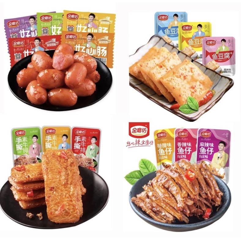 

[spin1] 【5 pcs】Fish cake/fish tofu/tofu ikan/steak vege/ikan teri/cemilan/鱼仔/鱼豆腐/素牛排