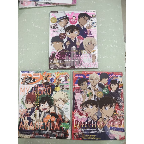 MAJALAH ANIME JEPANG ANIMEDIA DETECTIVE CONAN MY HERO ACADEMIA CARDCAPTOR SAKURA