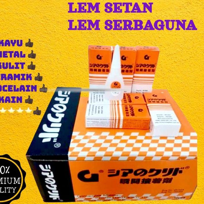 

➨ Lem Korea / Lem G Cyanoacrylate Adhesive W 20 ( 1 box = 50 pcs ) ➷
