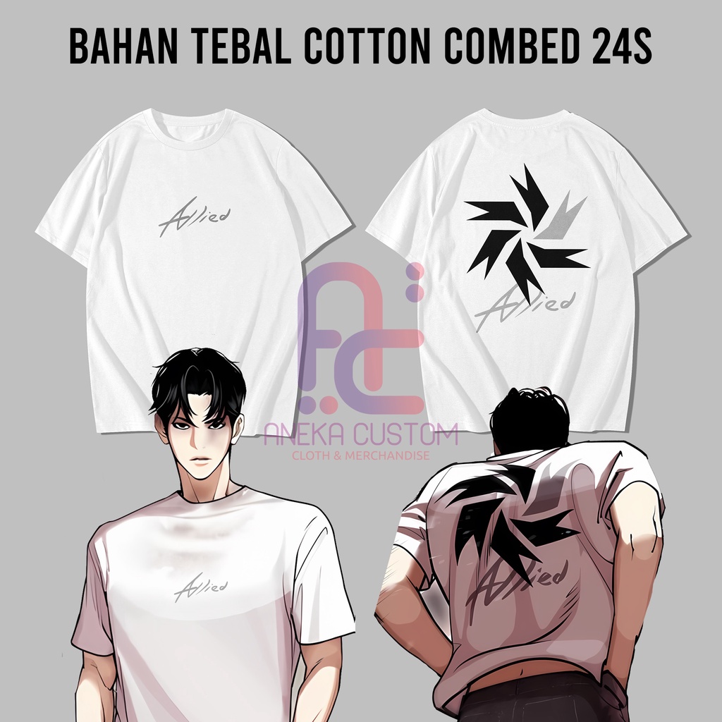 Baju Kaos Allied Park Hyung Seok Lookism New Chapter Manhwa Outfit