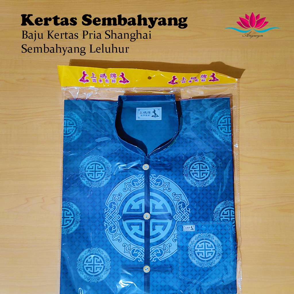 Baju Kertas Pria Shanghai Kertas Sembahyang / Cheng Beng / Leluhur