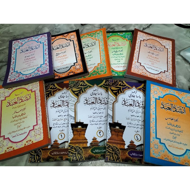 Irsyadul Ibad Pegon Jawa Lengkap 10 Jilid IRSYADUL IBAD PEGON JAWA 1 Paket