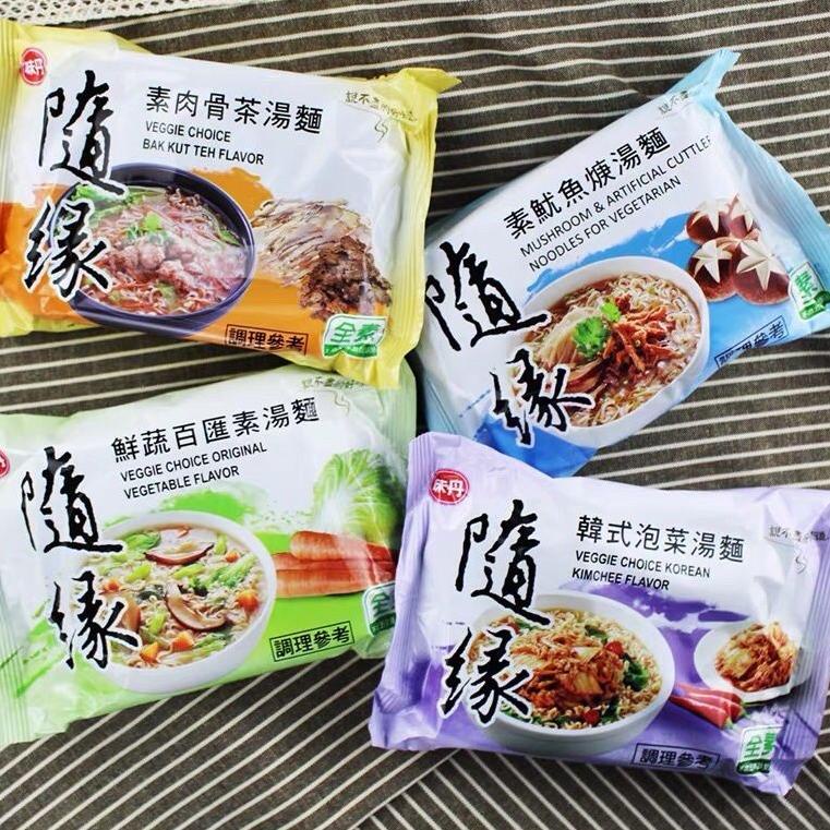 

Terlaku... Shui Yuan Taiwan Vegan Noodle 1 PCS (PERBUNGKUS) Mie Instant Vege Taiwan