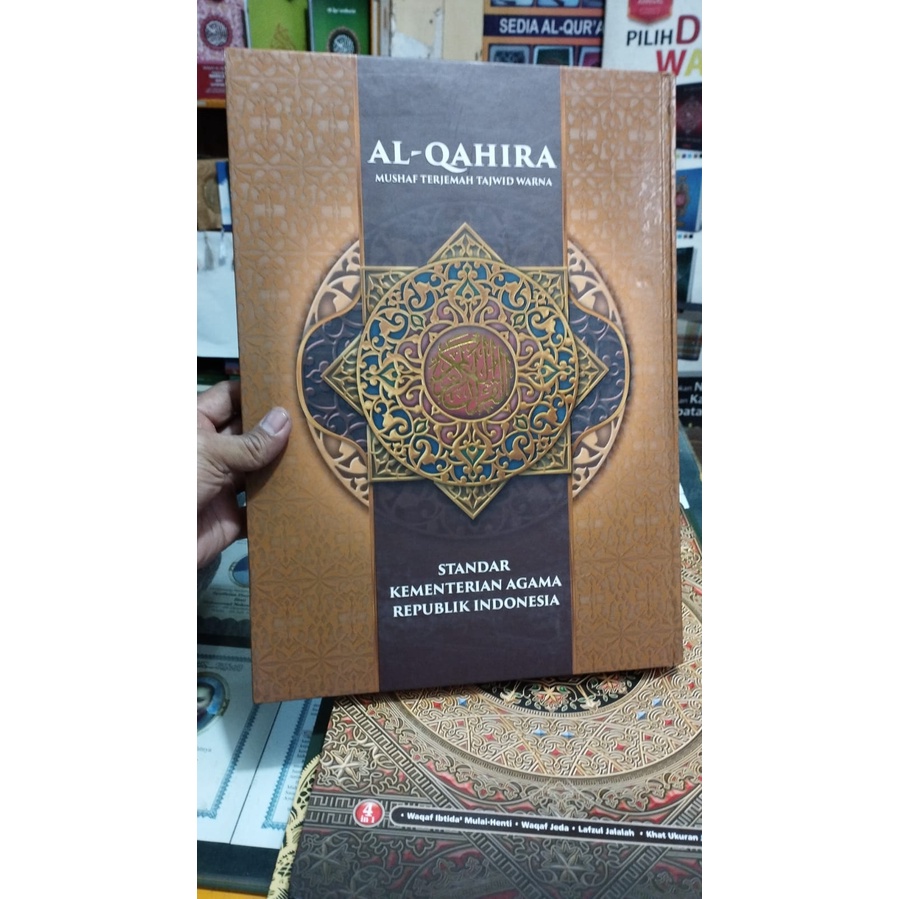 al Qahira A3 Mushaf Terjemah tajwid warna uk jumbo besar nur ilmu