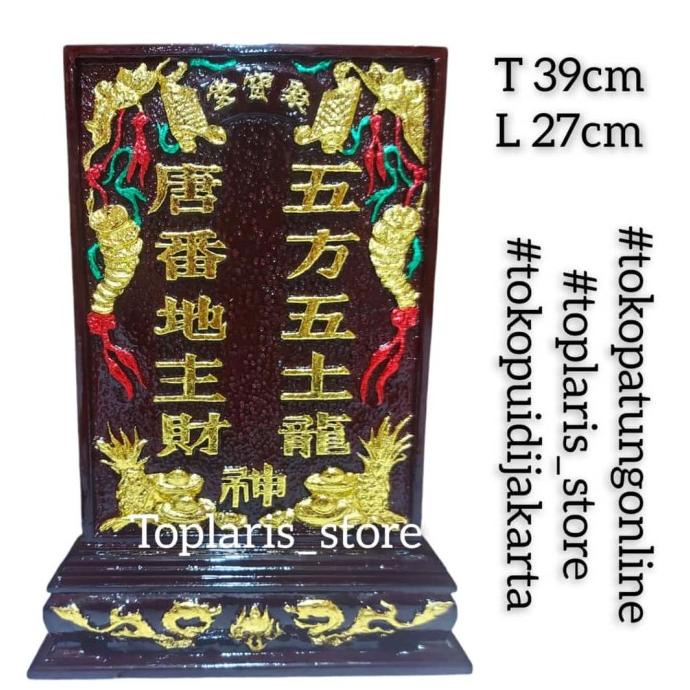 Papan Dewa Bumi Tecukong Tutikong New 022