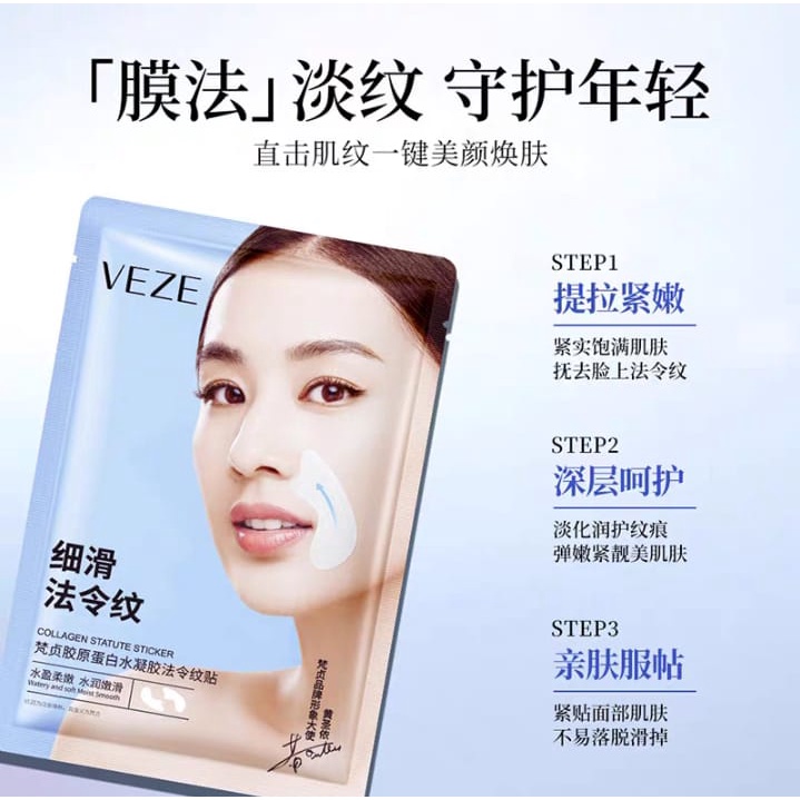 Veze masker mata kolagen hydrating gel 2,7 gram