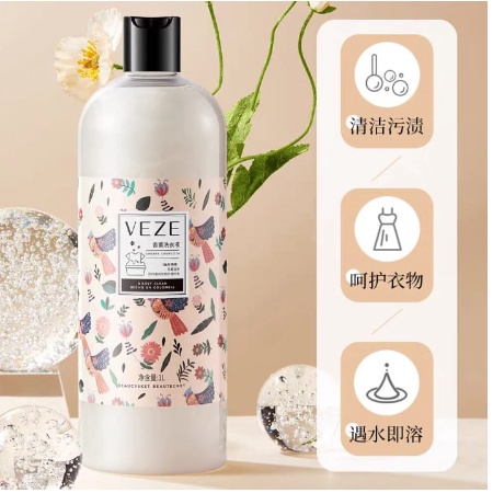 Veze Sabun Cuci Baju Detergen Laundry Pembersih Pakaian Detergen Cair Liquid 1Liter LS