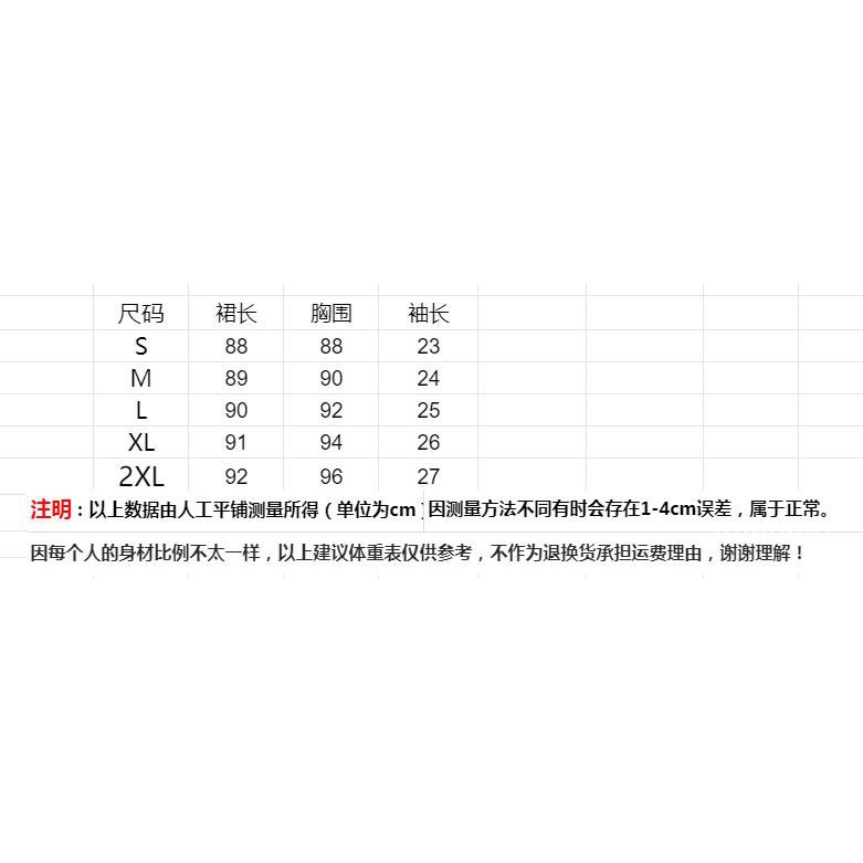 Piyama Prancis gadis-gadis musim panas gadis-gadis baru renda halter piyama gaun rasa senior