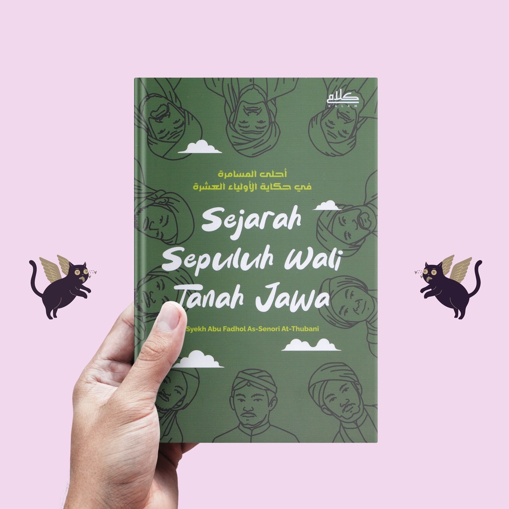 Sejarah Sepuluh Wali Tanah Jawa - Syekh Abu Fadhol As-Senori At-Thubani