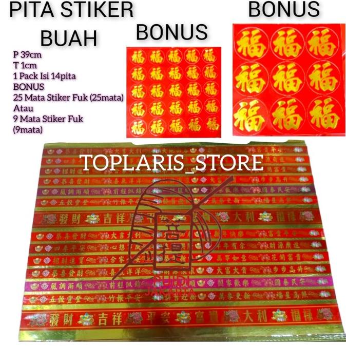 

Pita Buah Stiker Hoki 022