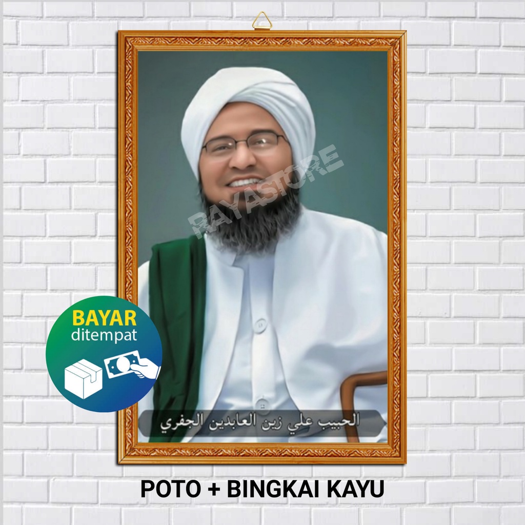 FOTO  + BINGKAI HABIB ALI AL-JURI /  HABIB ALI AL JURI /  NAHDLATUL ULAMA NU /  HABIB /  ULAMA /  DA