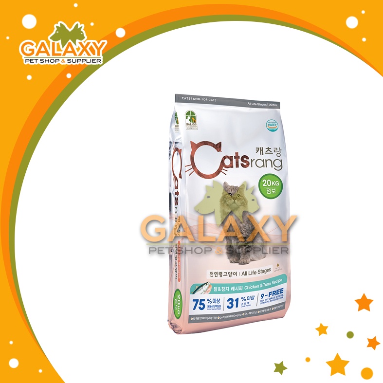 CATSRANG ALL LIFE STAGE 20kg