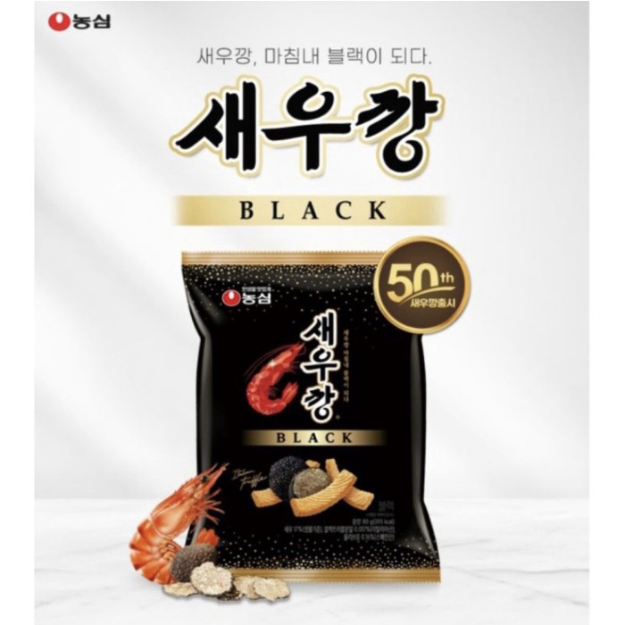 

NONGSHIM SHRIMP ITALIAN TRUFFLE BLACK KOREA
