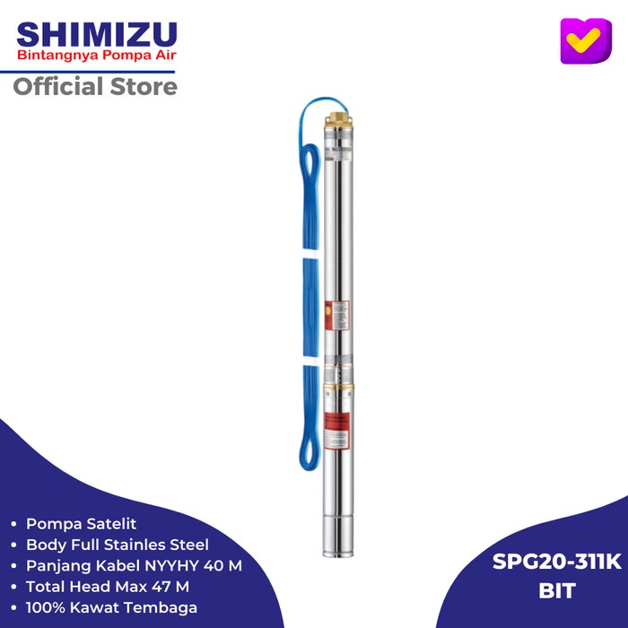 SHIMIZU SUBMERSIBLE PUMP 3+CABLE SPG20-311K BIT