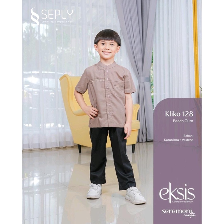 SEPLY SARIMBIT EKSIS 208 KOKO ANAK TERBARU | SEPLY | SARIMBIT TERBARU | SEPLY 2023
