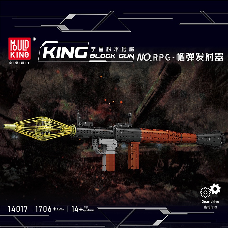 Brick MouldKing 14017 RPG Rocket Propelled Grenade Building Block