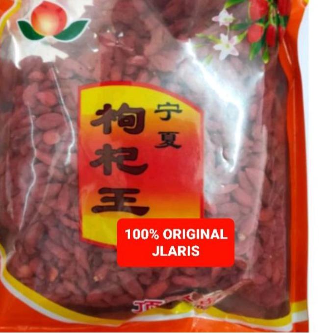 

☈ Goji Berry / Ki Ci / Ko Ki 500gr ❈