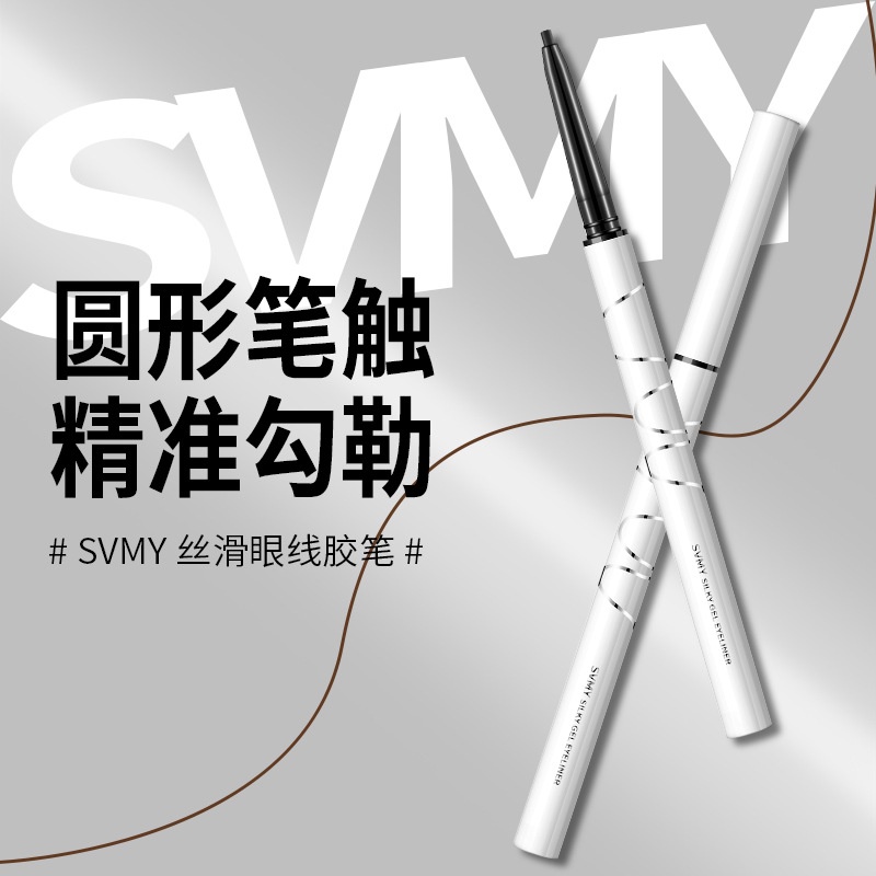 LM-858 SVMY Eyeliner Gel Pencil