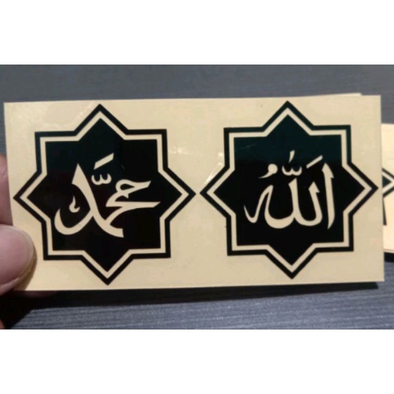 Stiker Kaligrafi Allah Muhammad Untuk Mobil