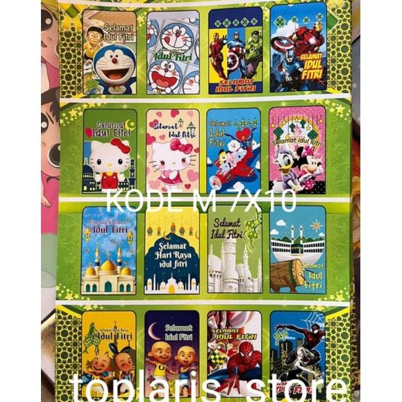 

AMPLOP LEBARAN ANGPAU LEBARAN NEW VERSI .