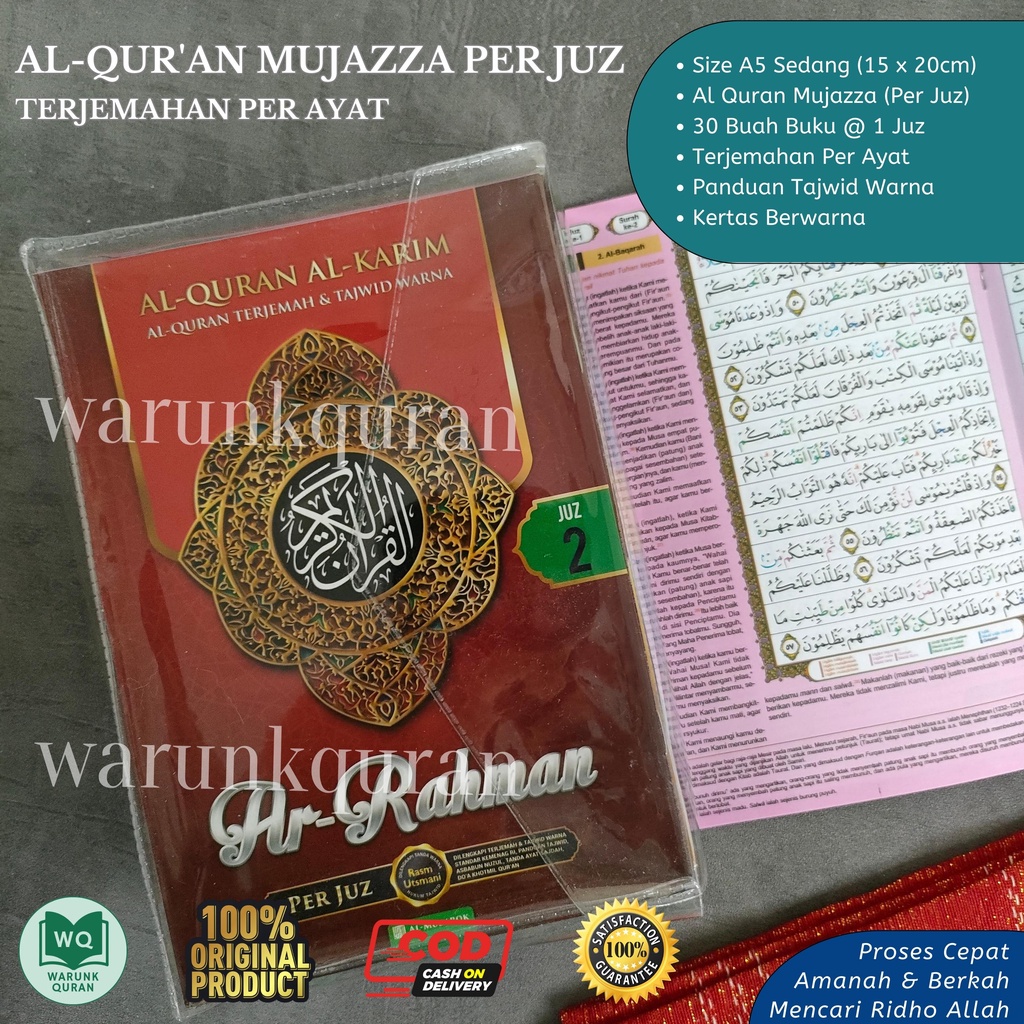 Quran Per Juz Mujazza 30 Hafazan Samsia Rahman Khobir Hufaz A5 Sedang