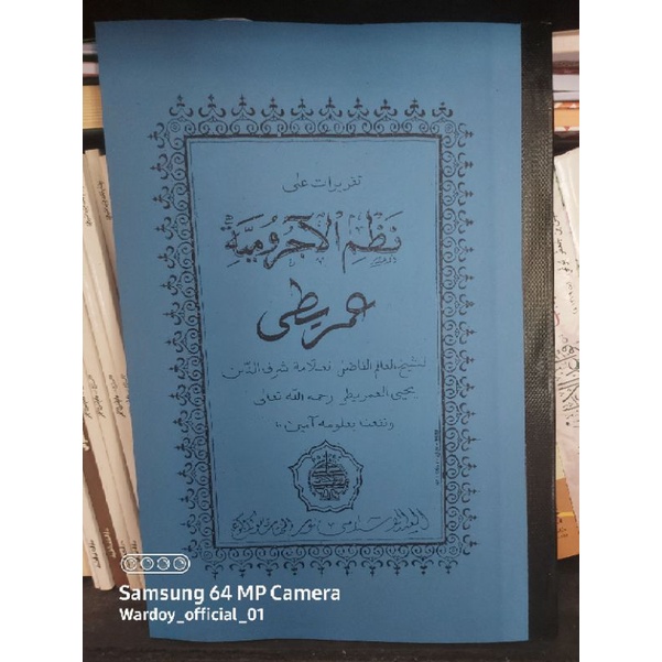 surahan sunda imrithi lengkap teluk agung