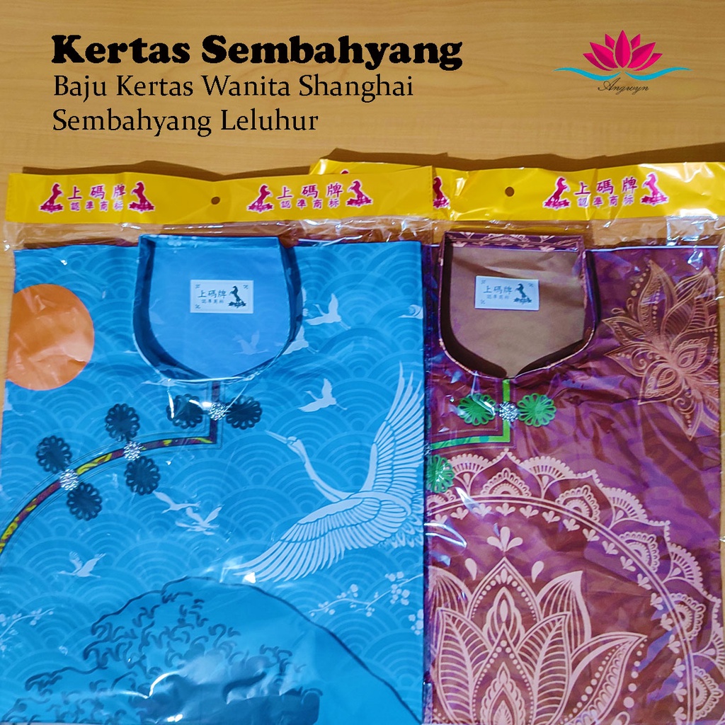 Baju Kertas Wanita Shanghai Kertas Sembahyang / Cheng Beng / Leluhur