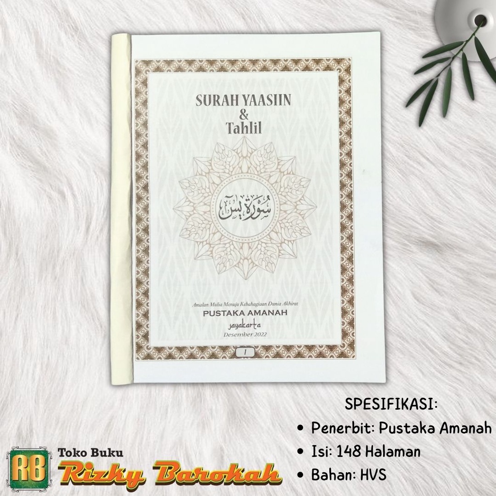 Yasin NON COVER Pustaka Amanah Jayakarta 148 Bahan Kertas HVS