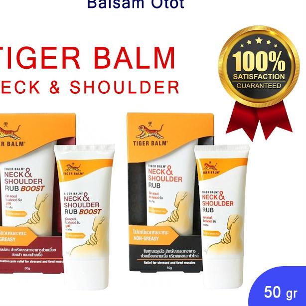 ➵ TIGER BALM NECK & SHOULDER RUB//Gel TigerBalm ☊