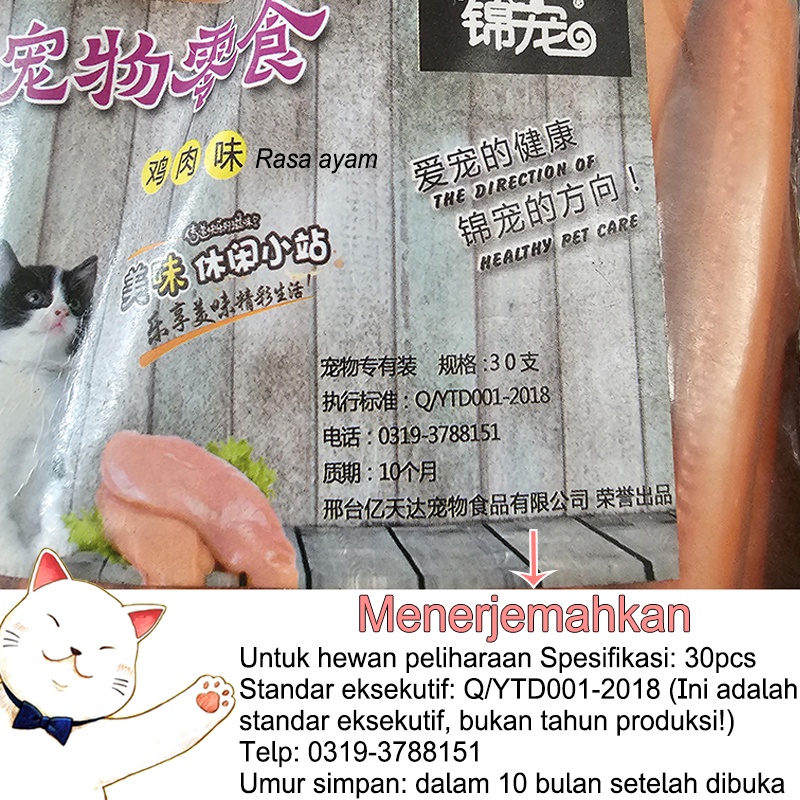 Sosis Kucing Anjing SAUSAGE Snack Kucing Anjing 15g Pelatihan Sosis Ham Cemilan Hewan Peliharaan