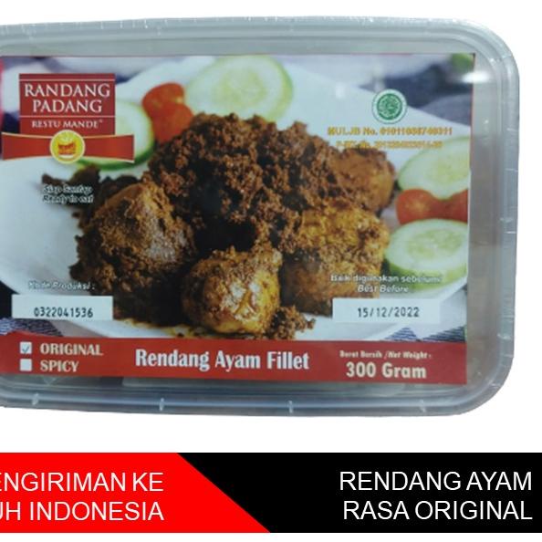 

❇ Rendang Ayam Restu Mande 300 gram ☞