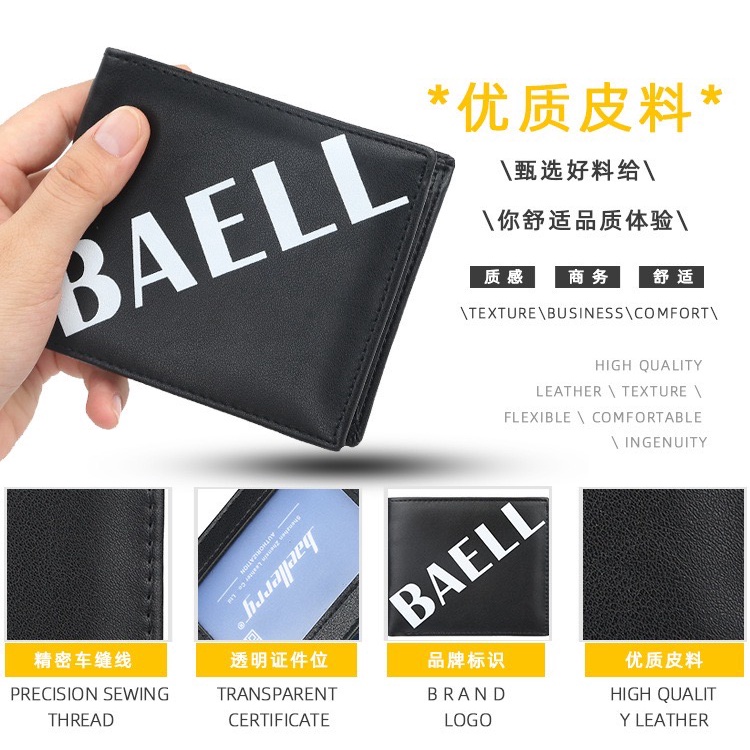 ORIGINAL IMPOR BAELLERRY D1831 DOMPET WALLET PRIA LIPAT TEBAL BAHAN LEMBUT DITANGAN