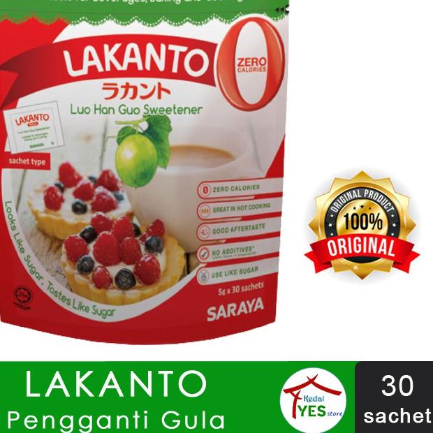 

♕ LAKANTO Luo Han Guo Sweetener / Keto Gula Pengganti ♣