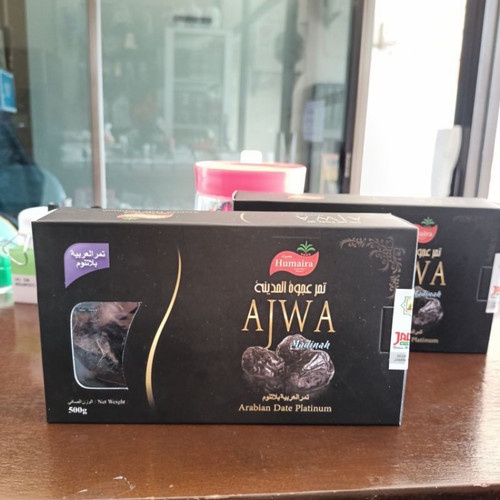 Kurma Ajwa HUMAIRA 500g KURMA PREMIUM - KURMA NABI , KURMA ENAK Kualitas Bagus