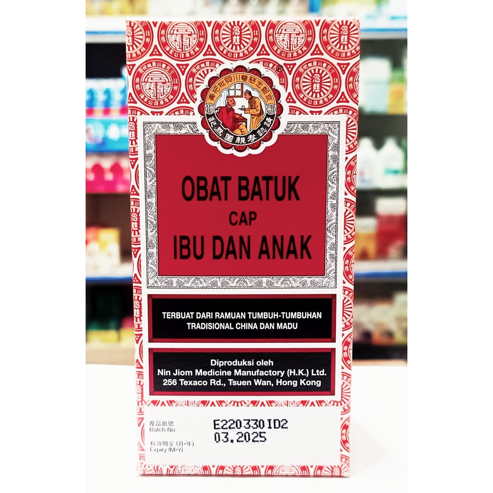 Obida Obat Batuk Ibu dan Anak 𝟑𝟎𝟎 𝐦𝐥 - Obat Batuk Berdahak