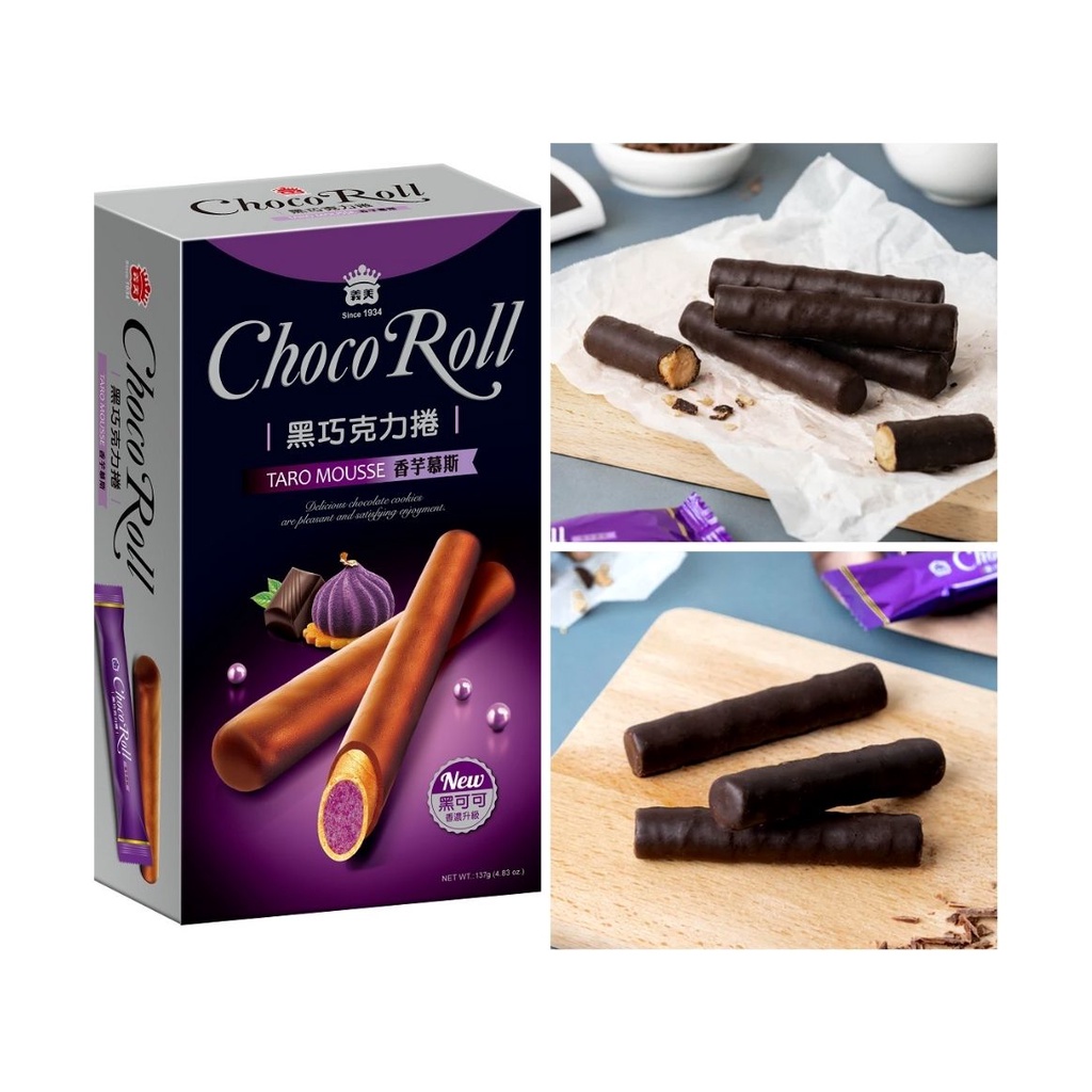 (FreeOngkir) Imei Choco Roll isi Taro Mousse - Snack Import Taiwan Halal Terpopuler