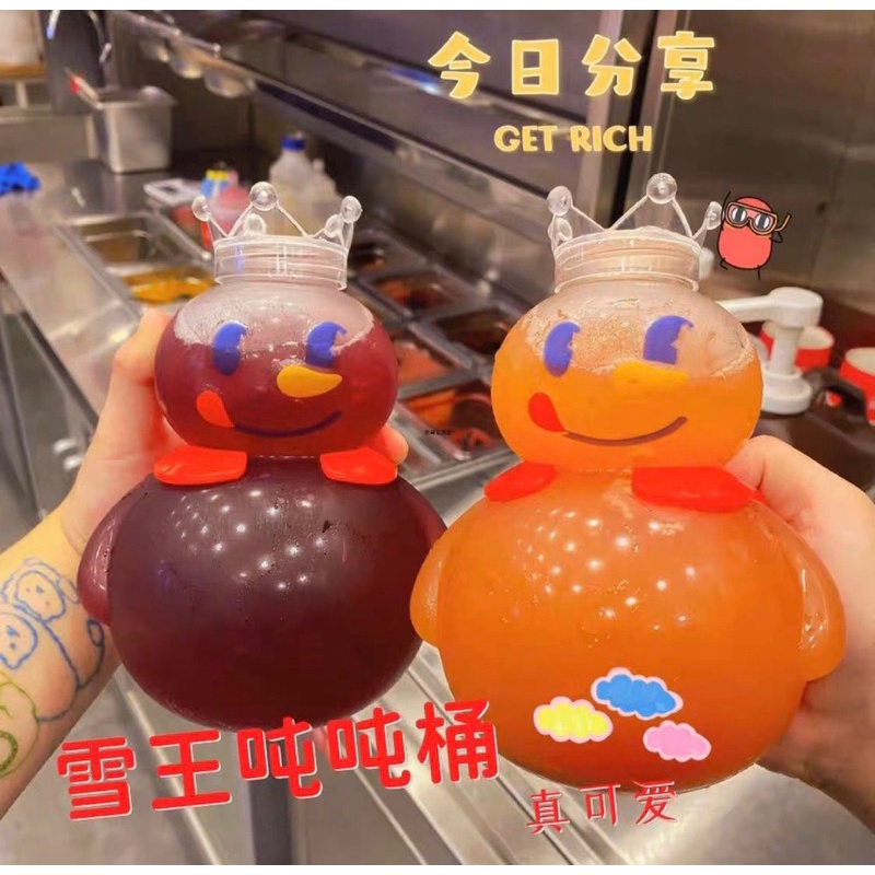 Botol Minum Mixue Viral Lucu / Tempat Minum Kekinian Bening 700 ML