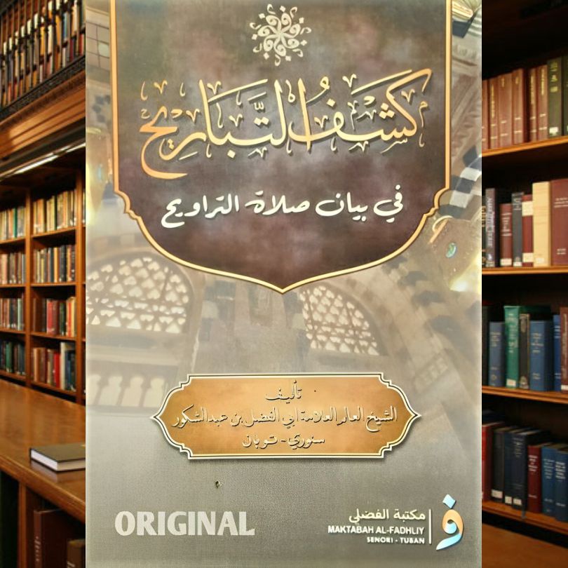 Kitab Kasyfut Tabarih (كشف التباريح) - Mbah Fadhol Senori