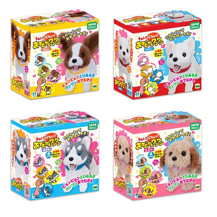 IWAYA Boneka Plush Anjing Mainan Papillon Japanese White Cokapoo Husky